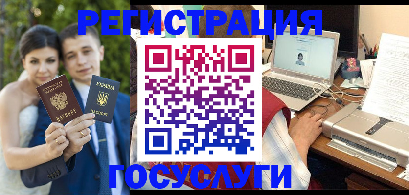 временная регистрация недорого в Уяре